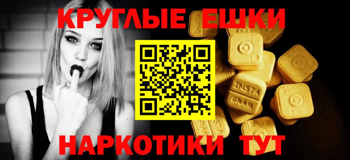 магазин    Ecstasy Дубай  Экстази MDMA  Ecstasy  Вход с VPN  Магадан 