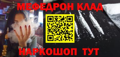 мескалин Изобильный