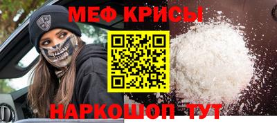 стаф Ирбит