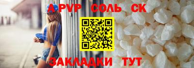 стаф Ирбит