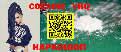 гидра Ипатово