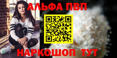 скорость Кандалакша