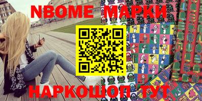 кристаллы Камышлов