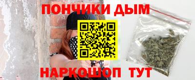 гидра Ипатово