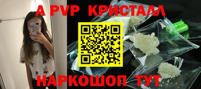 гидра Ипатово