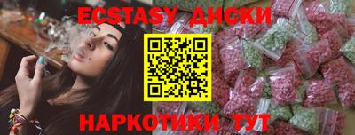 гидра Ипатово