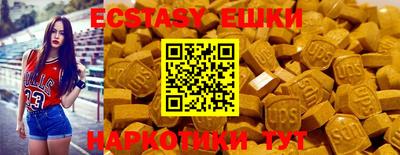 кристаллы Камышлов