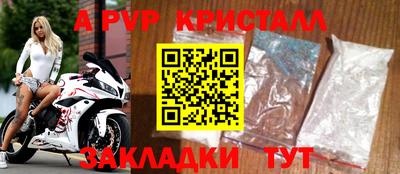 кристаллы Камышлов