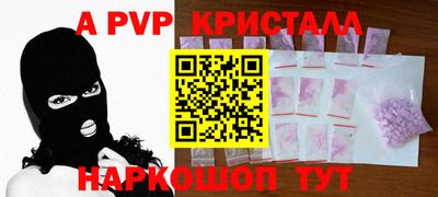кристаллы Камышлов