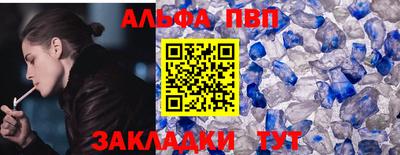 скорость Канаш