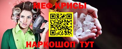 стаф Ирбит
