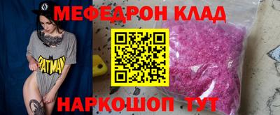 гидра Ипатово