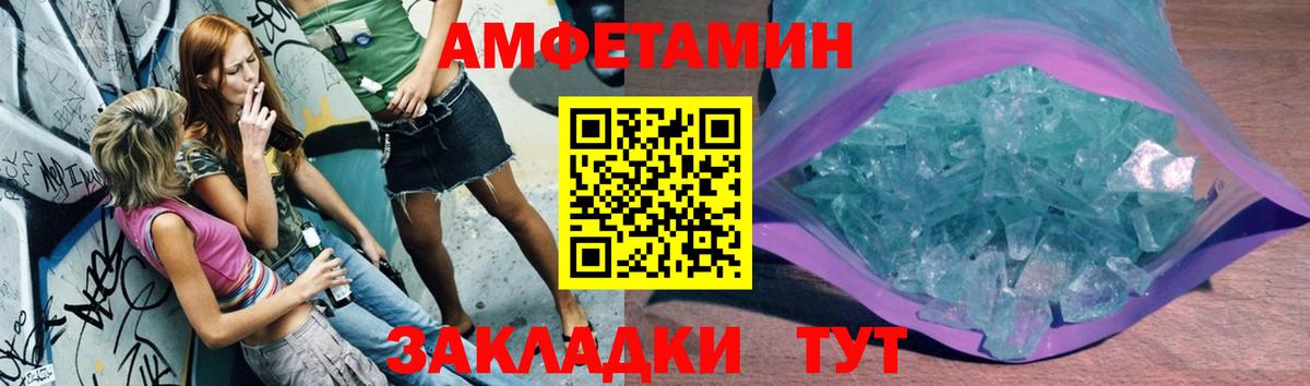 Магадан  Первитин витя  Вход с VPN 