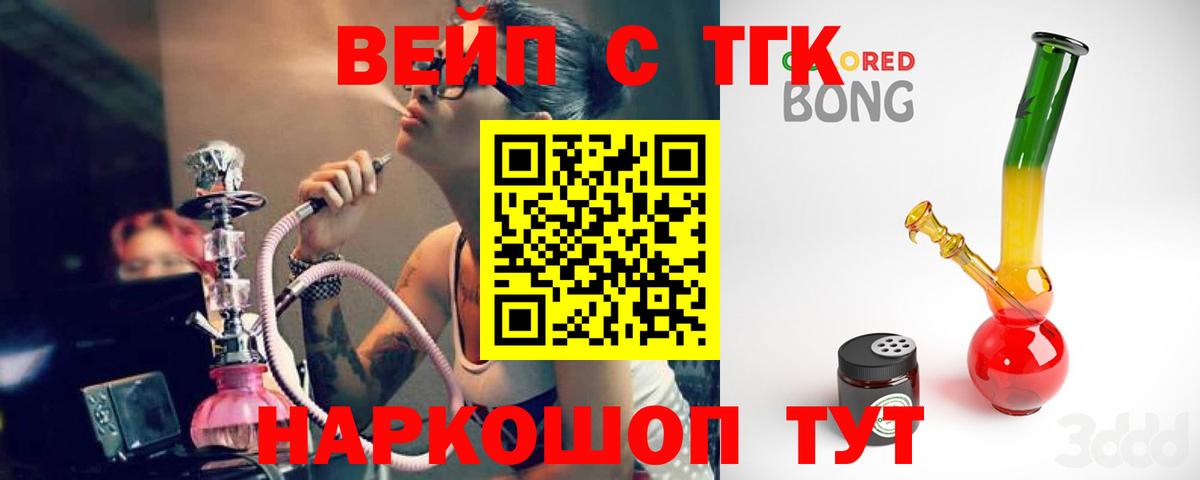 Дистиллят ТГК концентрат Магадан